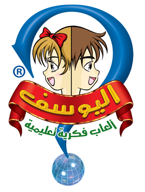 ألعاب اليوسف